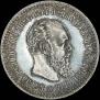 50 kopecks 1886 year