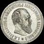50 копеек 1887 года