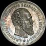 25 копеек 1892 года