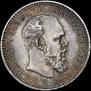 1 rouble 1893 year