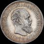50 kopecks 1894 year