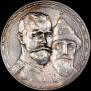 1 rouble 1913 year