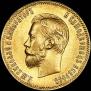 10 рублей 1901 года