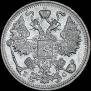 15 kopecks 1912 year