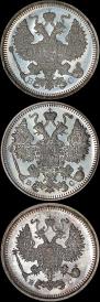 15 kopecks 1917 year