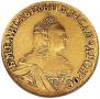 2 рубля 1756 года