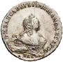 1 rouble 1754 year