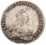 1 rouble 1757 year