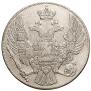 12 рублей 1833 года
