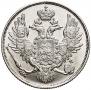 3 roubles 1831 year