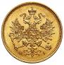 3 roubles 1870 year