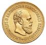 10 roubles 1888 year