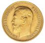 5 roubles 1910 year