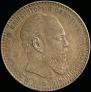 1 rouble 1887 year