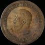 1 rouble 1896 year