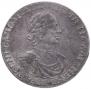 1 rouble 1718 year