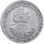1 rouble 1720 year