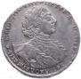 1 рубль 1723 года