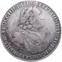 1 rouble 1724 year