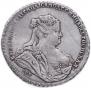 1 rouble 1738 year