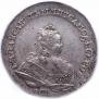 1 рубль 1742 года