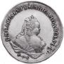 1 рубль 1743 года