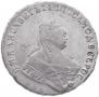 1 rouble 1748 year