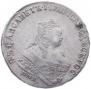 1 рубль 1752 года