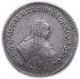 Polupoltinnik 1752 year