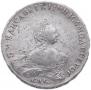 1 rouble 1755 year