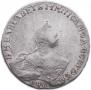1 rouble 1756 year