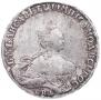 1 rouble 1756 year