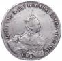 1 rouble 1757 year