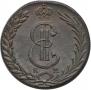 10 kopecks 1780 year