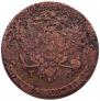5 kopecks 1788 year