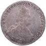 1 rouble 1792 year