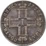 Polupoltinnik 1798 year