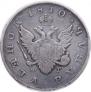1 рубль 1810 года
