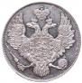 3 рубля 1828 года