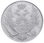 3 рубля 1835 года