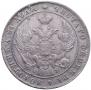 1 rouble 1841 year