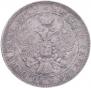 1 rouble 1843 year