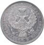 Poltina 1845 year