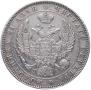 1 rouble 1846 year