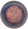 Poltina 1862 year