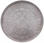 Poltina 1877 year