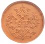 5 roubles 1882 year