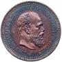 50 kopecks 1886 year