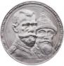 1 rouble 1913 year