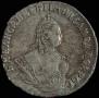 Гривенник 1748 года